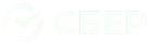 Сбер